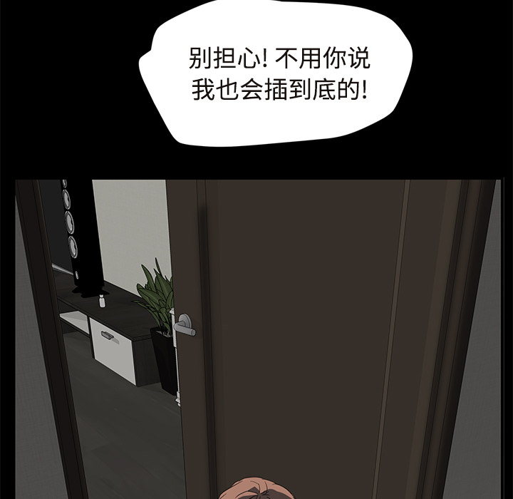 继母[抖漫]韩漫全集-继母-第 30 章无删减无遮挡章节图片 