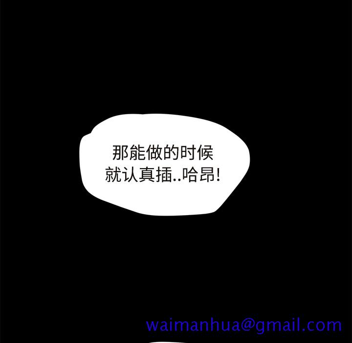 继母[抖漫]韩漫全集-继母-第 30 章无删减无遮挡章节图片 