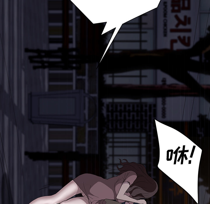 继母[抖漫]韩漫全集-继母-第 30 章无删减无遮挡章节图片 