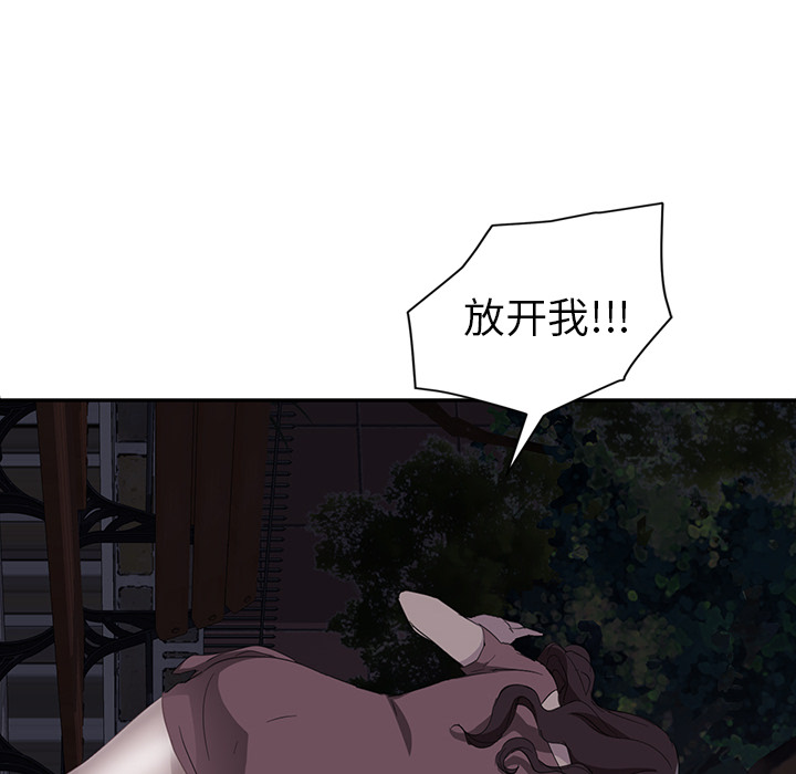 继母[抖漫]韩漫全集-继母-第 30 章无删减无遮挡章节图片 