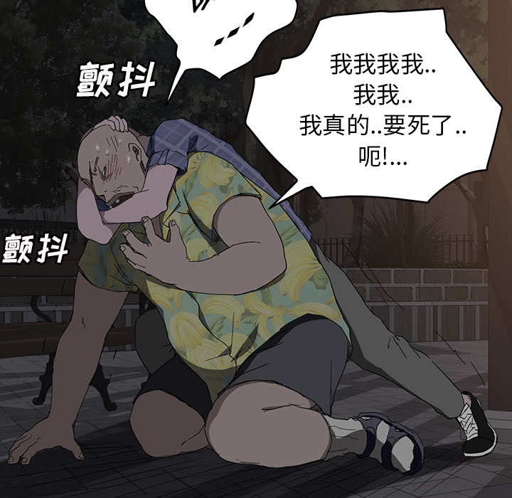 继母[抖漫]韩漫全集-继母-第 30 章无删减无遮挡章节图片 