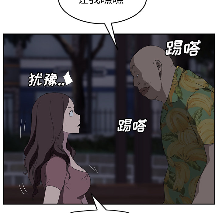 继母[抖漫]韩漫全集-继母-第 30 章无删减无遮挡章节图片 