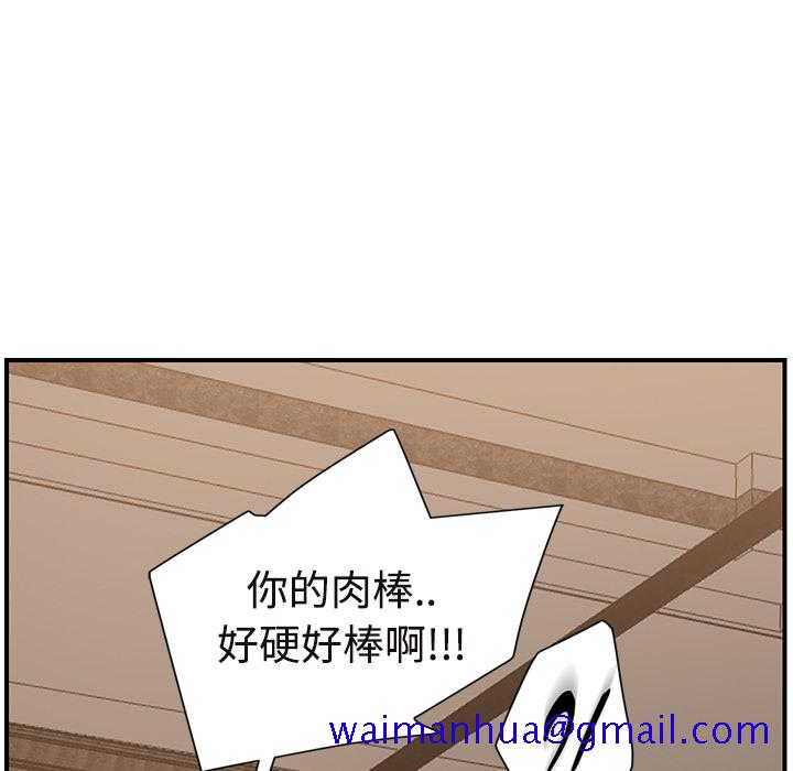 继母[抖漫]韩漫全集-继母-第 30 章无删减无遮挡章节图片 