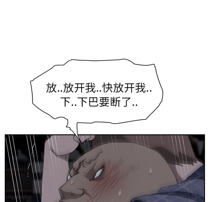 继母[抖漫]韩漫全集-继母-第 30 章无删减无遮挡章节图片 