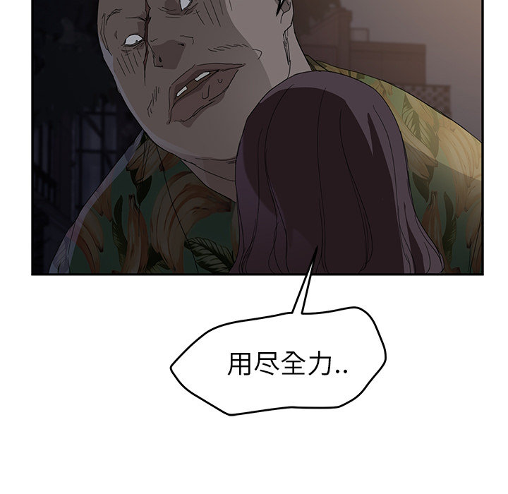 继母[抖漫]韩漫全集-继母-第 30 章无删减无遮挡章节图片 