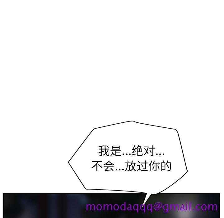 继母[抖漫]韩漫全集-继母-第 30 章无删减无遮挡章节图片 