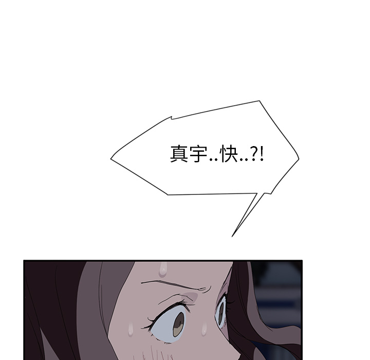 继母[抖漫]韩漫全集-继母-第 30 章无删减无遮挡章节图片 