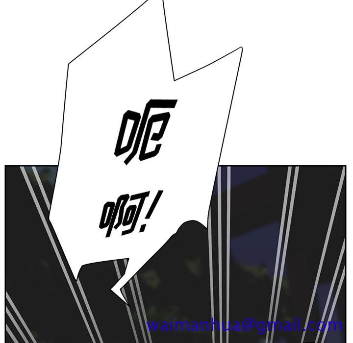继母[抖漫]韩漫全集-继母-第 30 章无删减无遮挡章节图片 