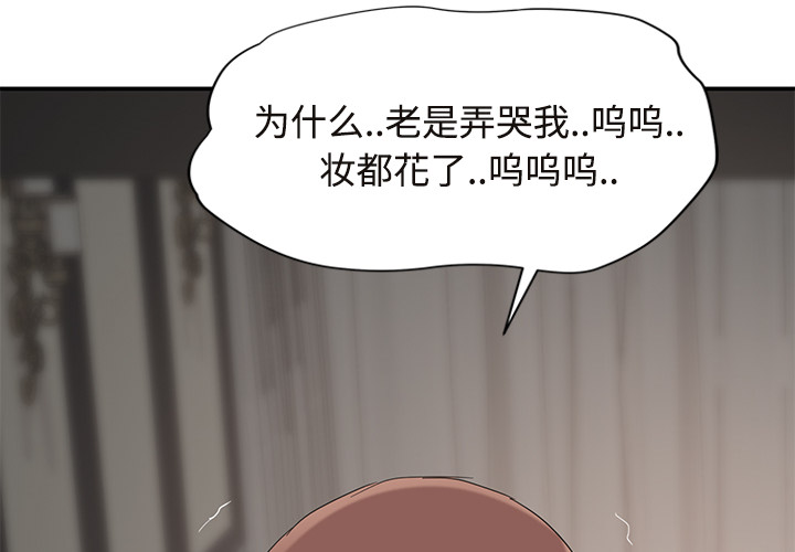 继母[抖漫]韩漫全集-继母-第 30 章无删减无遮挡章节图片 