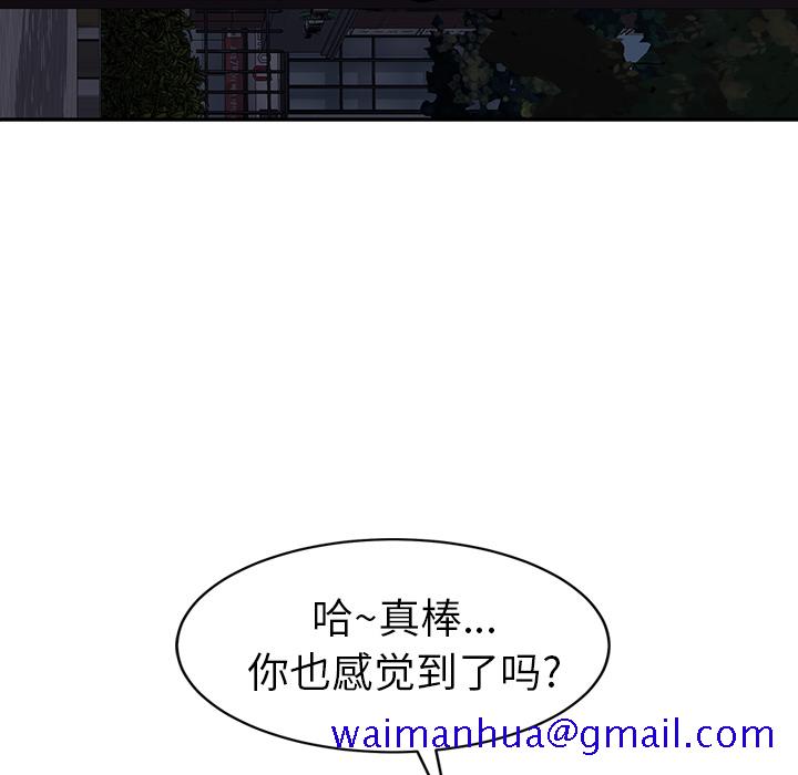 继母[抖漫]韩漫全集-继母-第 30 章无删减无遮挡章节图片 