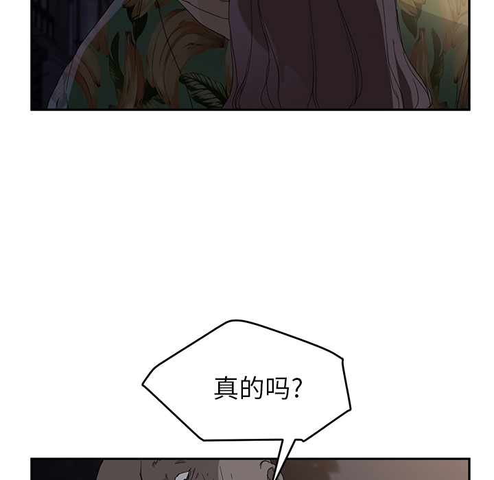 继母[抖漫]韩漫全集-继母-第 30 章无删减无遮挡章节图片 