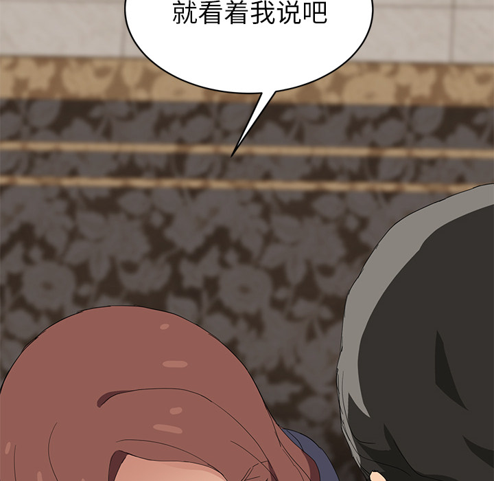 继母[抖漫]韩漫全集-继母-第 30 章无删减无遮挡章节图片 