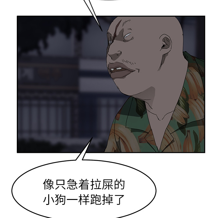 继母[抖漫]韩漫全集-继母-第 30 章无删减无遮挡章节图片 