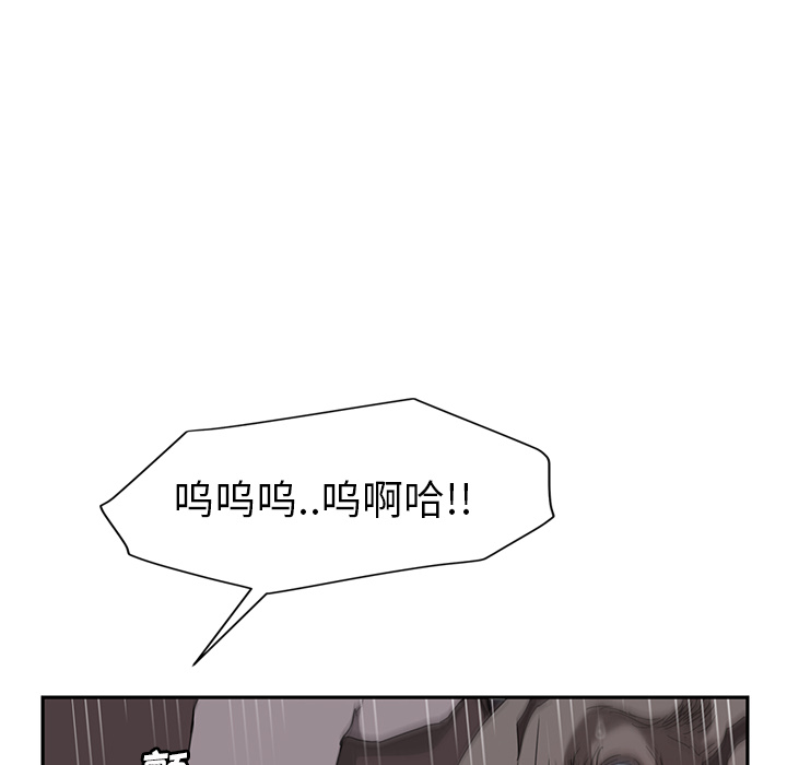 继母[抖漫]韩漫全集-继母-第 30 章无删减无遮挡章节图片 