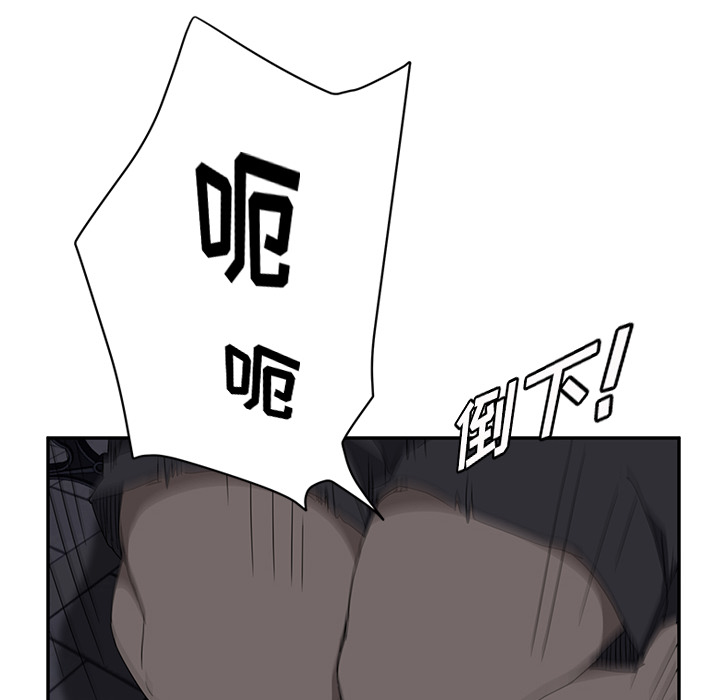 继母[抖漫]韩漫全集-继母-第 30 章无删减无遮挡章节图片 