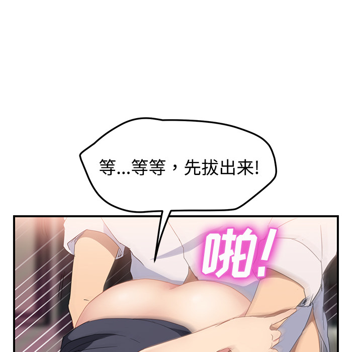 继母[抖漫]韩漫全集-继母-第 30 章无删减无遮挡章节图片 
