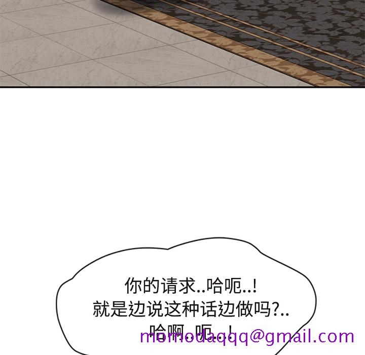 继母[抖漫]韩漫全集-继母-第 30 章无删减无遮挡章节图片 