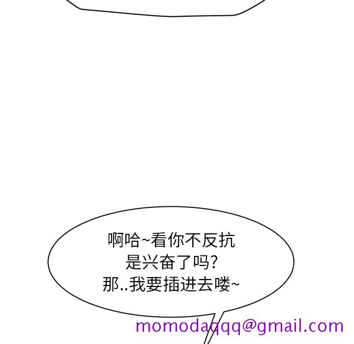 继母[抖漫]韩漫全集-继母-第 30 章无删减无遮挡章节图片 