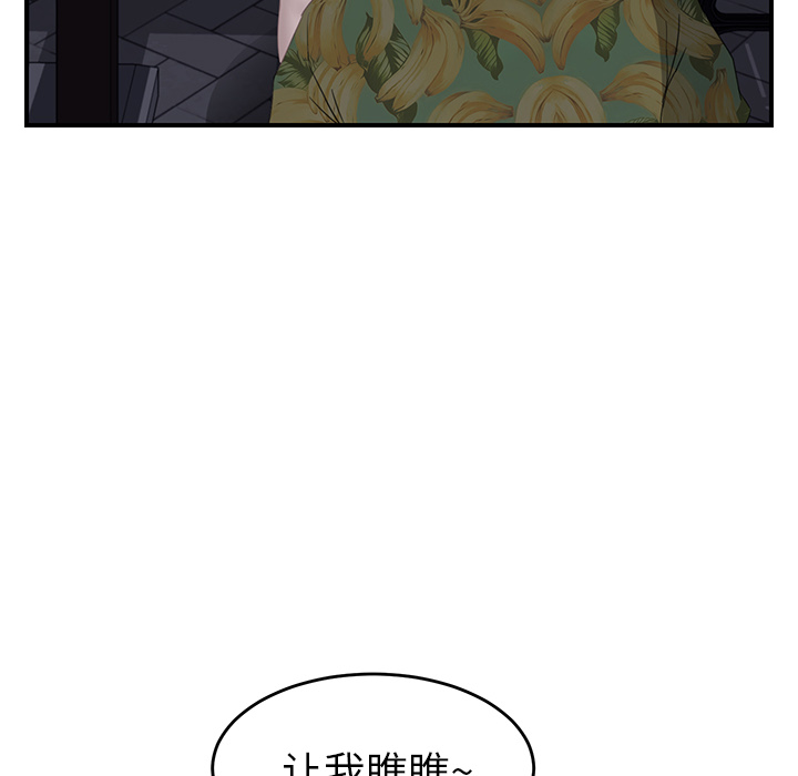 继母[抖漫]韩漫全集-继母-第 30 章无删减无遮挡章节图片 