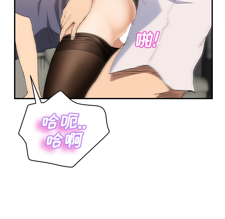 继母[抖漫]韩漫全集-继母-第 30 章无删减无遮挡章节图片 