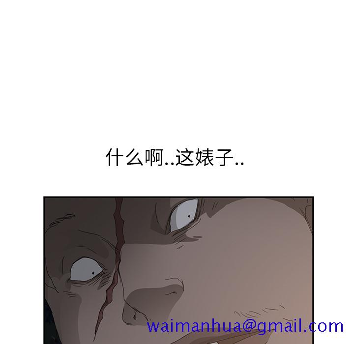 继母[抖漫]韩漫全集-继母-第 30 章无删减无遮挡章节图片 