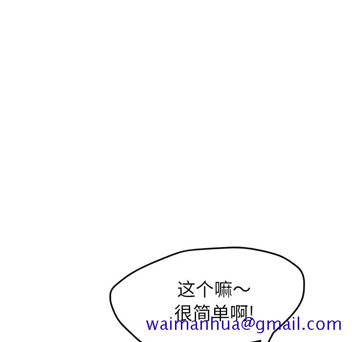继母[抖漫]韩漫全集-继母-第 31 章无删减无遮挡章节图片 