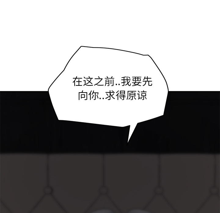 继母[抖漫]韩漫全集-继母-第 31 章无删减无遮挡章节图片 