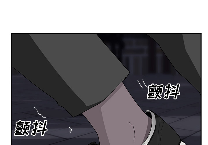 继母[抖漫]韩漫全集-继母-第 31 章无删减无遮挡章节图片 