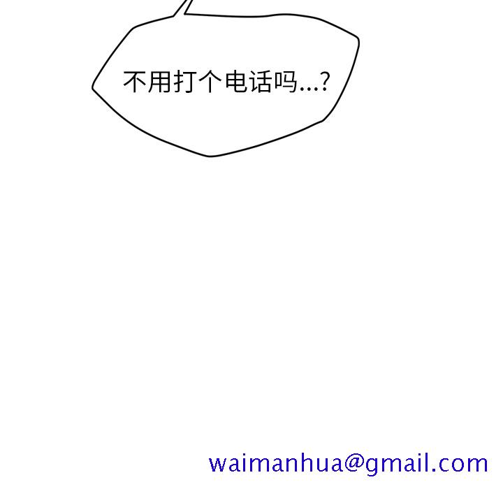 继母[抖漫]韩漫全集-继母-第 31 章无删减无遮挡章节图片 