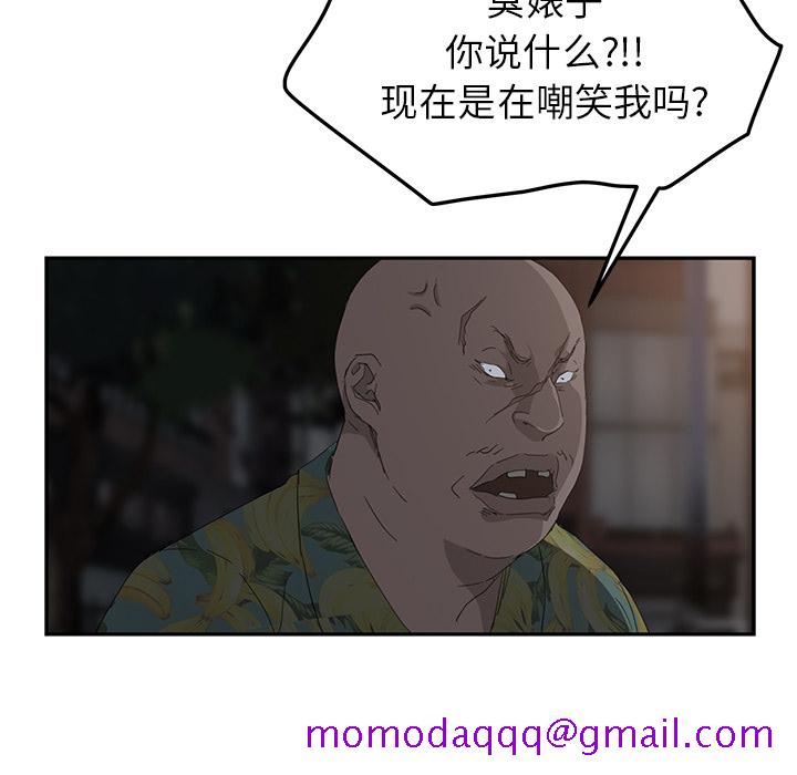 继母[抖漫]韩漫全集-继母-第 31 章无删减无遮挡章节图片 