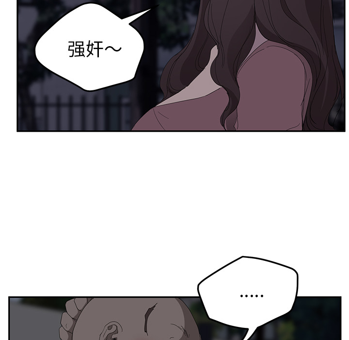 继母[抖漫]韩漫全集-继母-第 31 章无删减无遮挡章节图片 