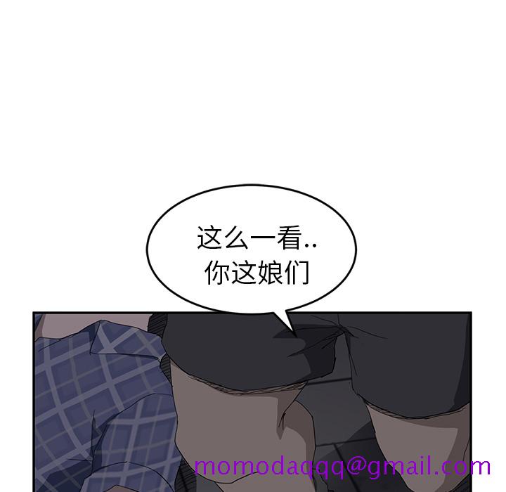 继母[抖漫]韩漫全集-继母-第 31 章无删减无遮挡章节图片 