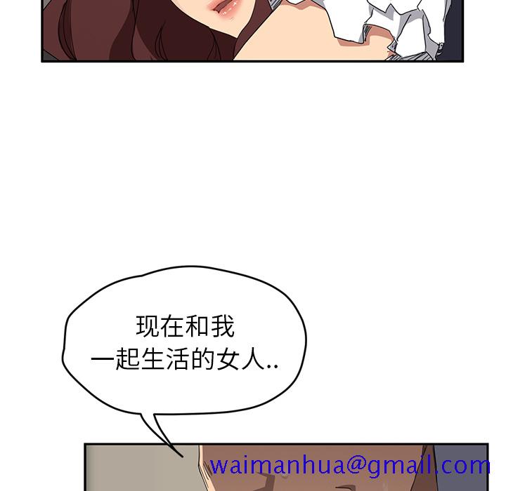 继母[抖漫]韩漫全集-继母-第 31 章无删减无遮挡章节图片 