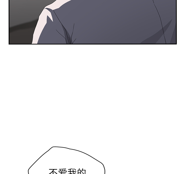 继母[抖漫]韩漫全集-继母-第 31 章无删减无遮挡章节图片 