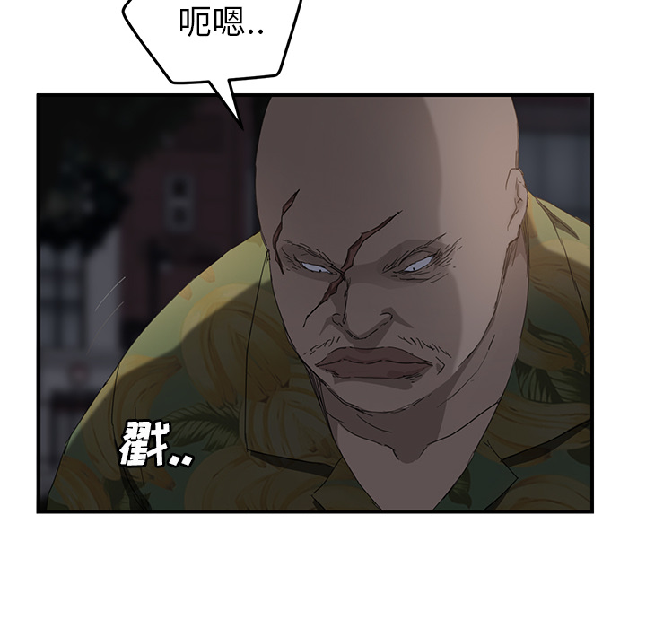 继母[抖漫]韩漫全集-继母-第 31 章无删减无遮挡章节图片 