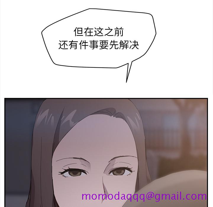 继母[抖漫]韩漫全集-继母-第 31 章无删减无遮挡章节图片 