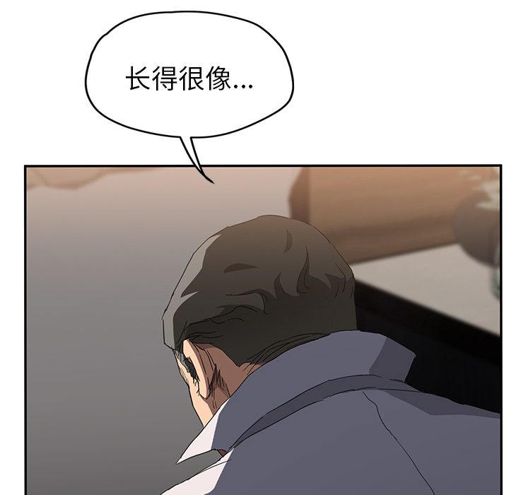 继母[抖漫]韩漫全集-继母-第 31 章无删减无遮挡章节图片 