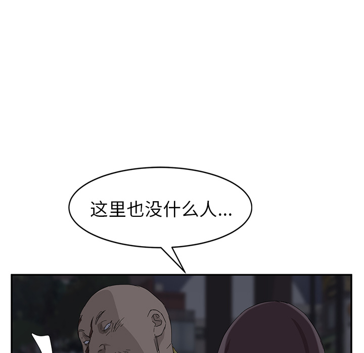 继母[抖漫]韩漫全集-继母-第 31 章无删减无遮挡章节图片 