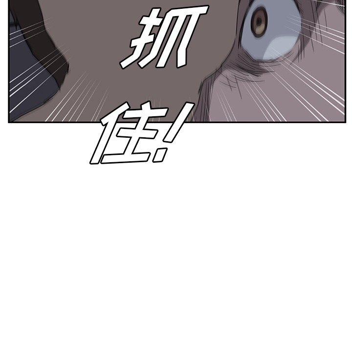继母[抖漫]韩漫全集-继母-第 31 章无删减无遮挡章节图片 