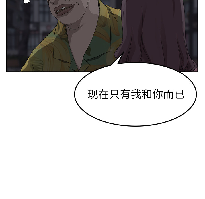 继母[抖漫]韩漫全集-继母-第 31 章无删减无遮挡章节图片 