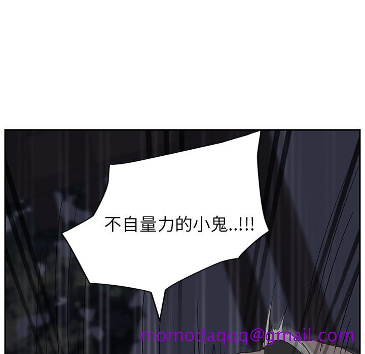 继母[抖漫]韩漫全集-继母-第 31 章无删减无遮挡章节图片 