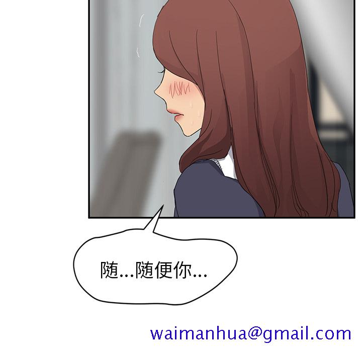 继母[抖漫]韩漫全集-继母-第 31 章无删减无遮挡章节图片 