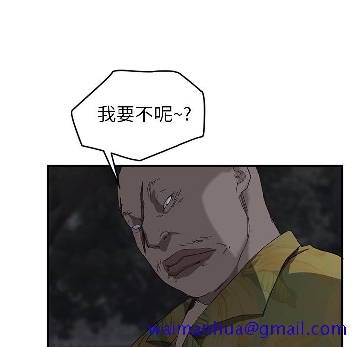 继母[抖漫]韩漫全集-继母-第 31 章无删减无遮挡章节图片 
