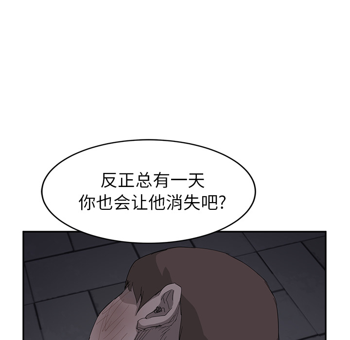 继母[抖漫]韩漫全集-继母-第 31 章无删减无遮挡章节图片 