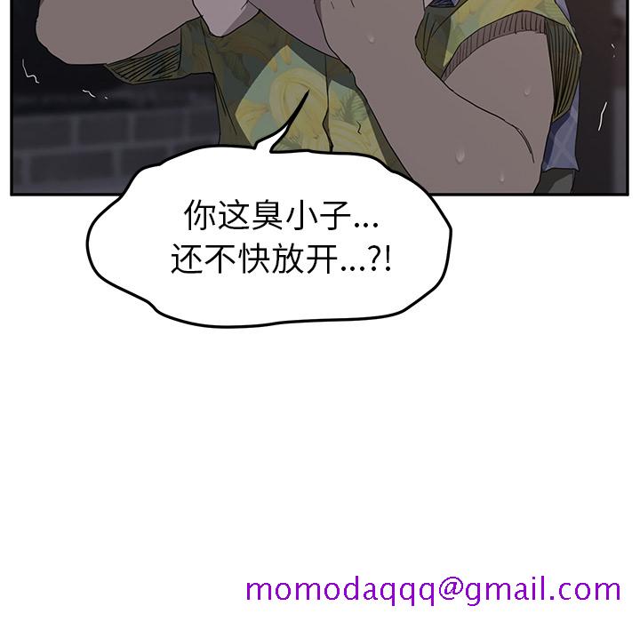 继母[抖漫]韩漫全集-继母-第 31 章无删减无遮挡章节图片 
