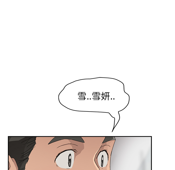 继母[抖漫]韩漫全集-继母-第 31 章无删减无遮挡章节图片 