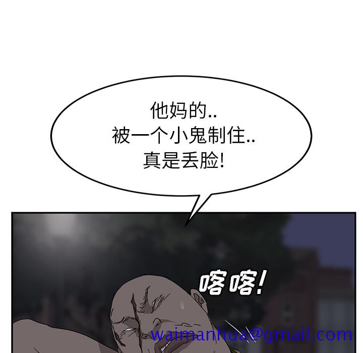 继母[抖漫]韩漫全集-继母-第 31 章无删减无遮挡章节图片 