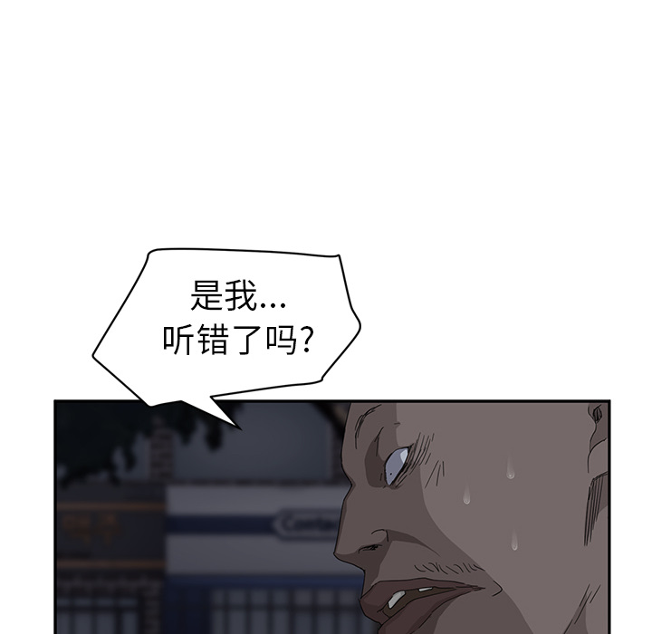 继母[抖漫]韩漫全集-继母-第 31 章无删减无遮挡章节图片 