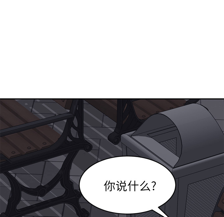 继母[抖漫]韩漫全集-继母-第 31 章无删减无遮挡章节图片 