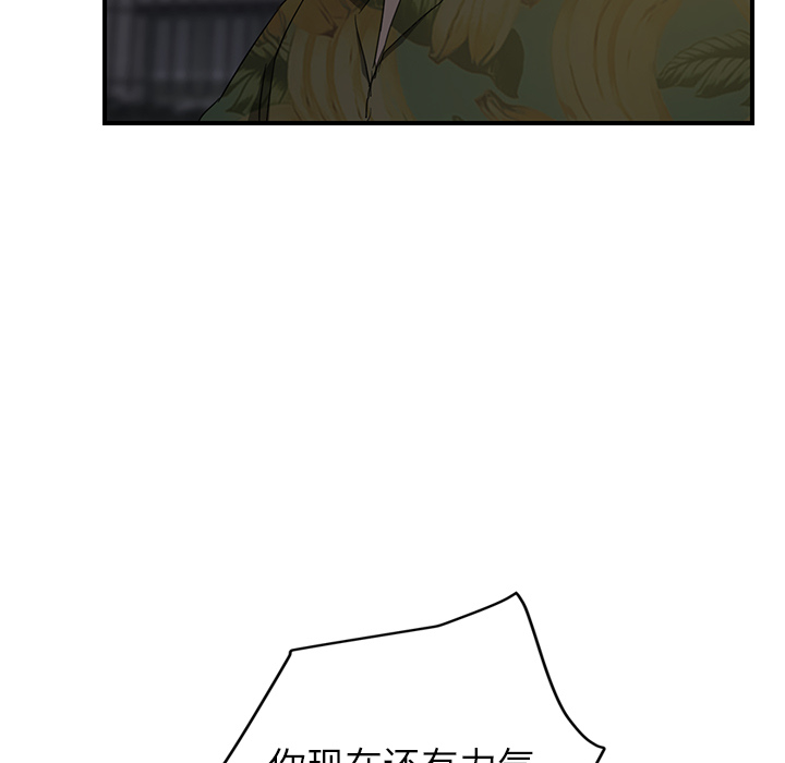 继母[抖漫]韩漫全集-继母-第 31 章无删减无遮挡章节图片 
